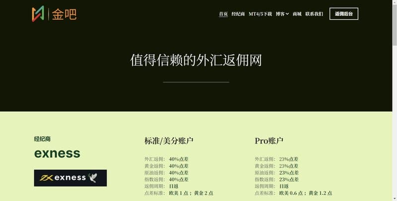 jin8 homepage