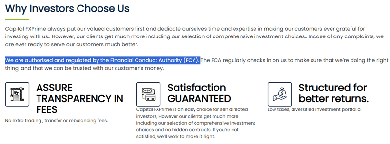 การควบคุมการเงินตามที่เว็บไซต์อ้าง
