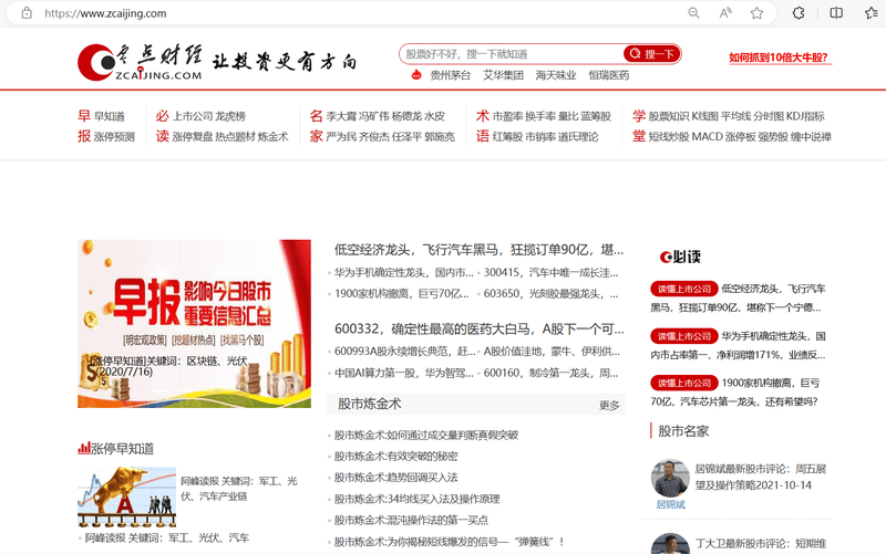 Zero Point Finance official website