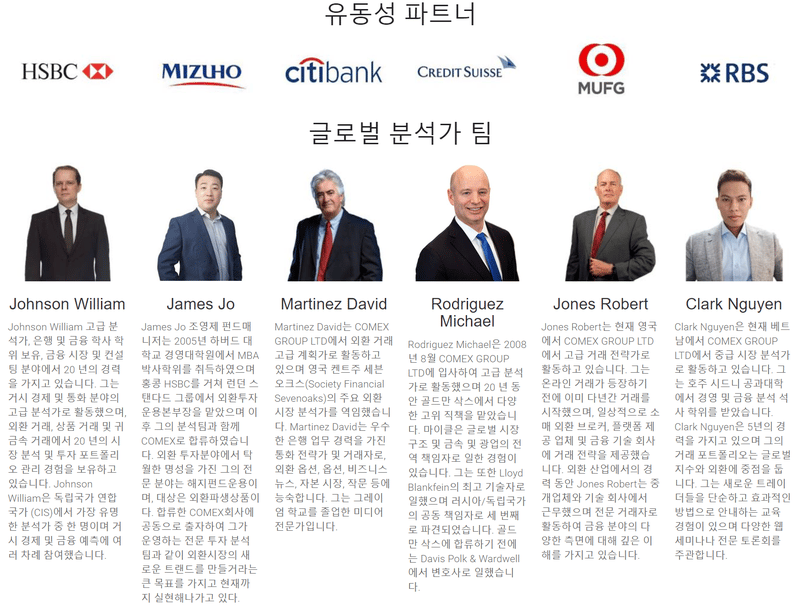 COMEX GROUP LTD
