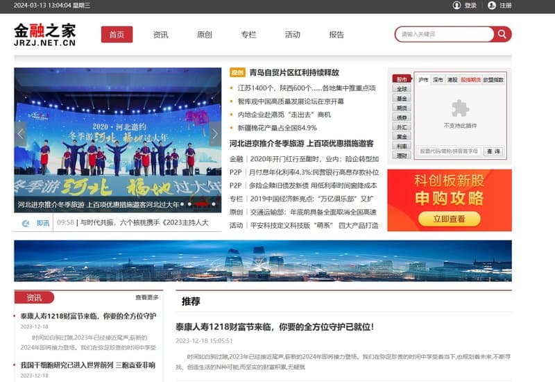 Home Finance Official Website