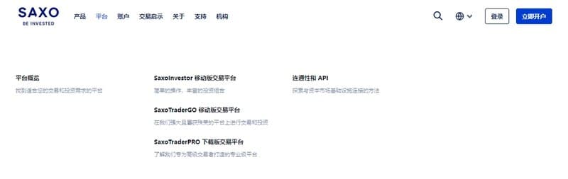 盛宝银行交易平台