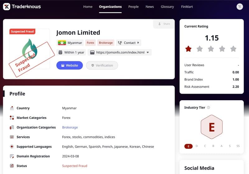 Jomon Limited is also flagged as a suspected scam on Trader Round