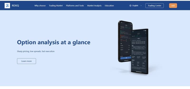 หน้า Landing Page ของ REXIQ