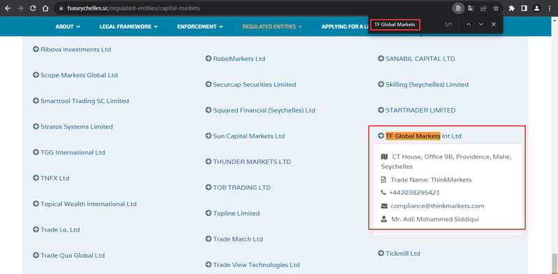 Official Website Showing Company Regulatory Information Inquiry7