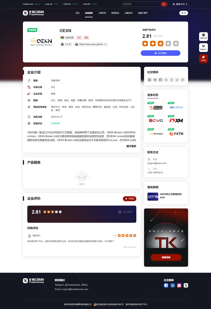 中文