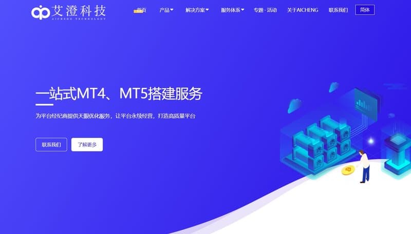 爱澄科技官网
