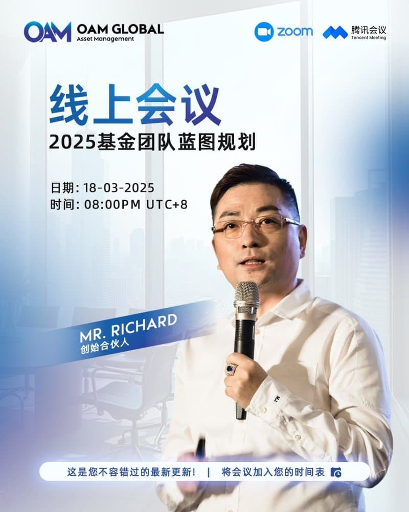Grand Koala SPC founding partner Richard Tung