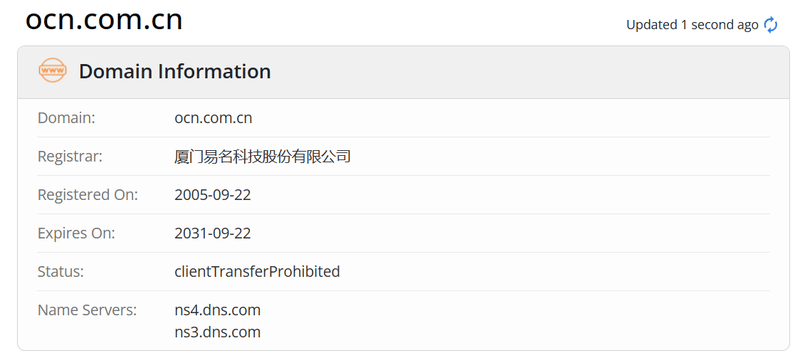 ข้อมูลอายุโดเมน whois.com Ocn.com.cn