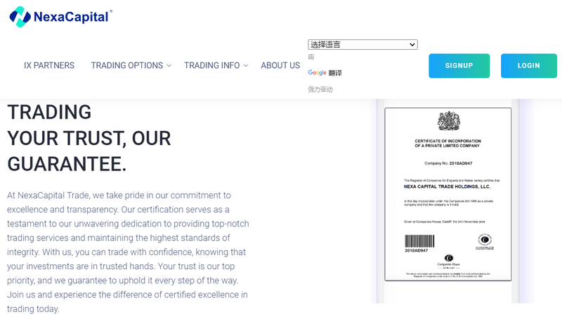 NexaCapital Trade