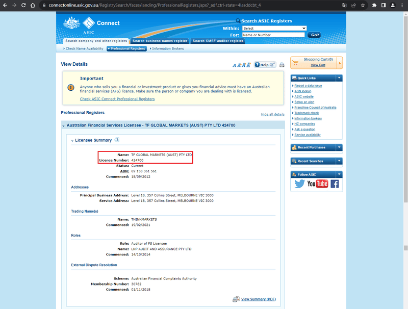 Official Website Showing Company Regulatory Information Inquiry1