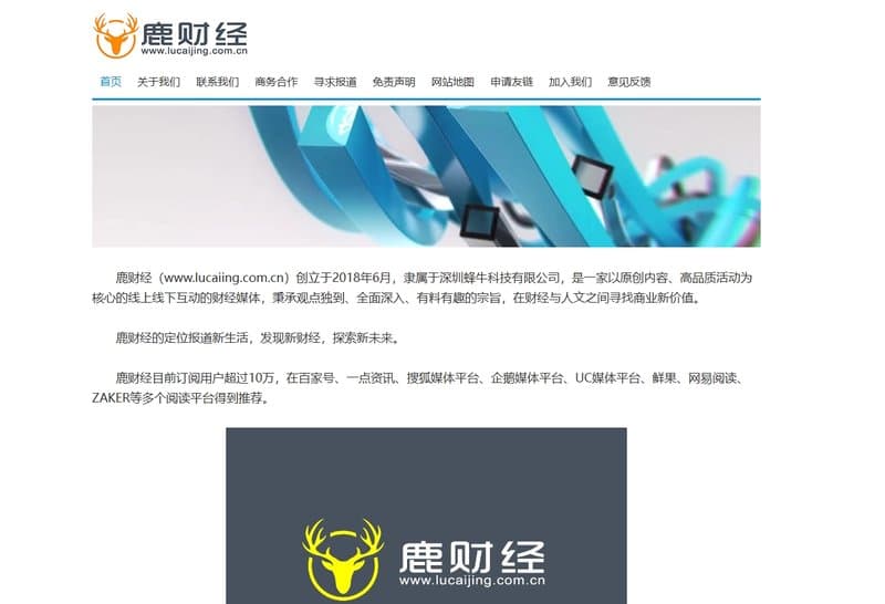 Deer Finance Official Website