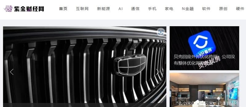 Zijin Finance Network's services