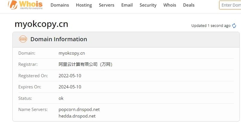 การจดทะเบียน Whois ของ OKCOPY