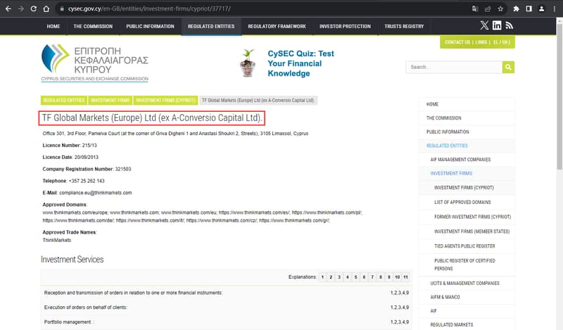 Official Website Showing Company Regulatory Information Inquiry4