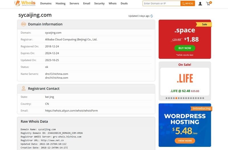 Registration time of San Yan Technology in whois domain