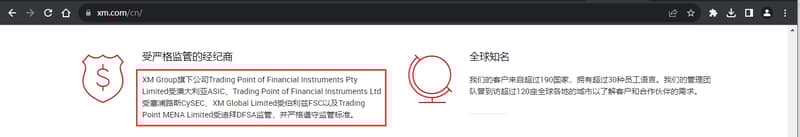 官网显示公司监管信息查询7