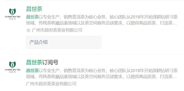 媒介