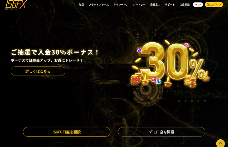 IS6FX