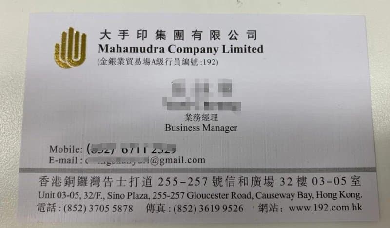 Dashouyin Limited