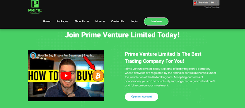 Prime Venture Limited
