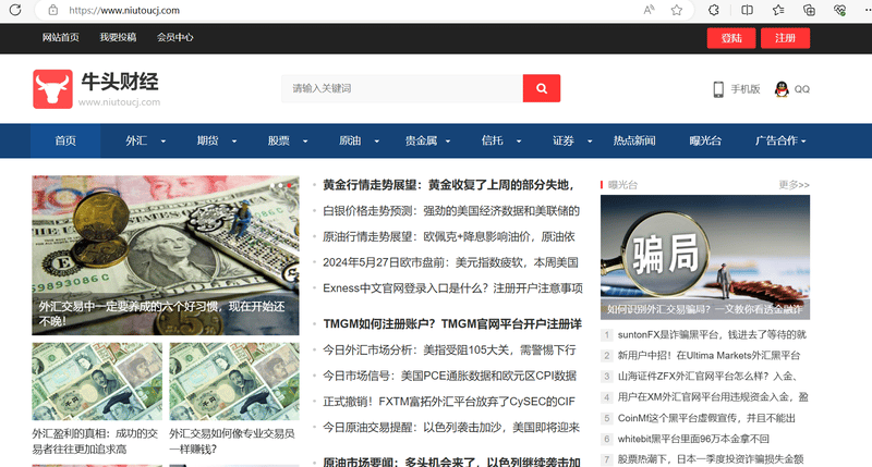 Niutou Finance official website