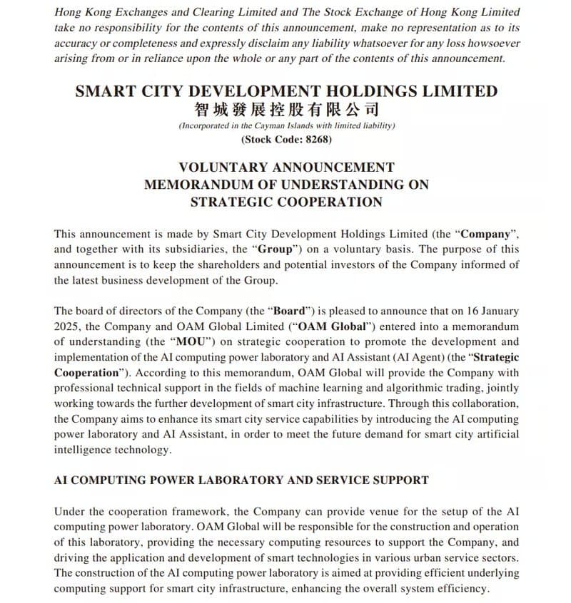 Originally a construction company, with no financial business experience, suddenly announced a partnership with OAM Global to develop an AI Computing Lab