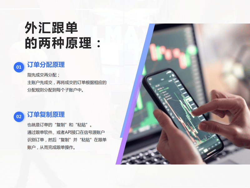 信号源账户报价接受图_07.png