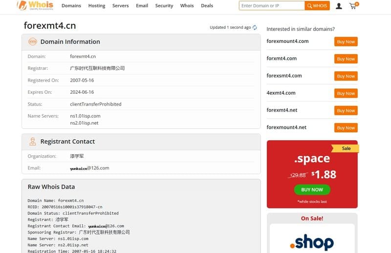 Registration time on whois domain