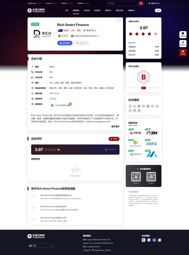 Rich Smart Finance