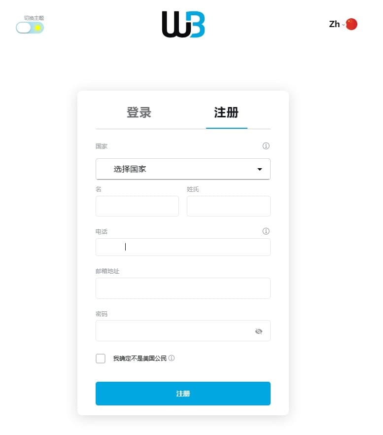 Windsor Brokers Account Registration 2