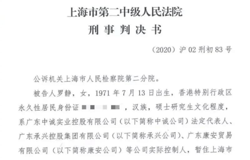 判决书