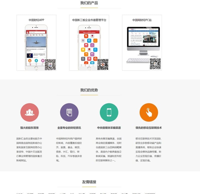 Business Sectors
