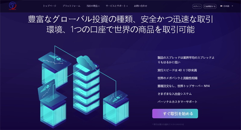 TOREFURE LTD