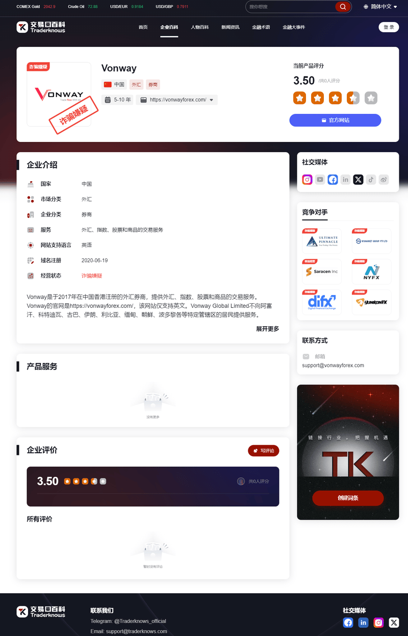 中文