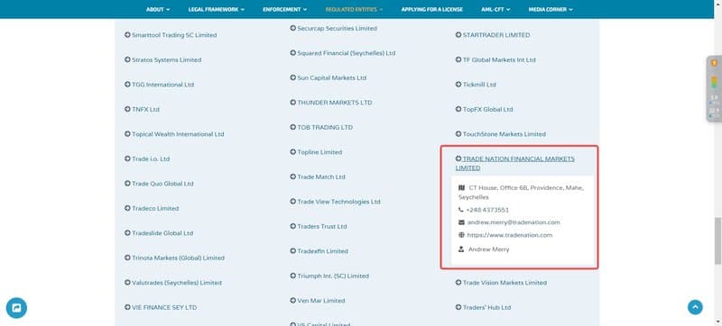Trade Nation的塞舌尔FSA监管查询
