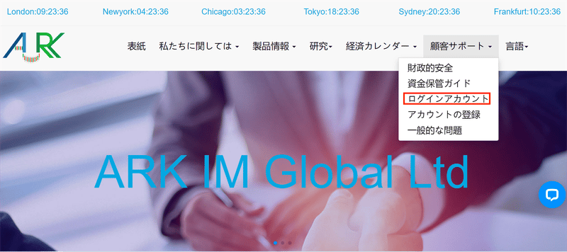 ARK IM Global Ltd