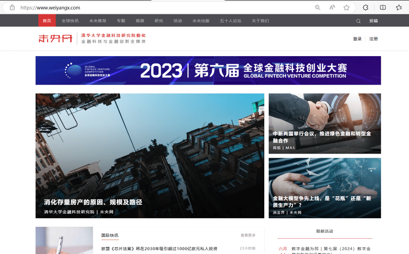 WeiyangNet Official Website