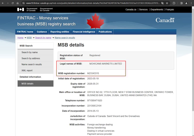 Regulatory information inquiry 4 as shown on the official website