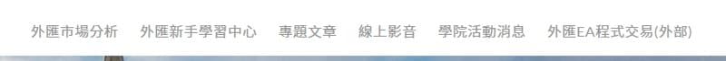 INCOMORE交易学院 产品服务