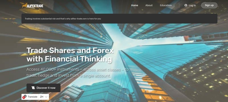 Trading Products on Alifextrade