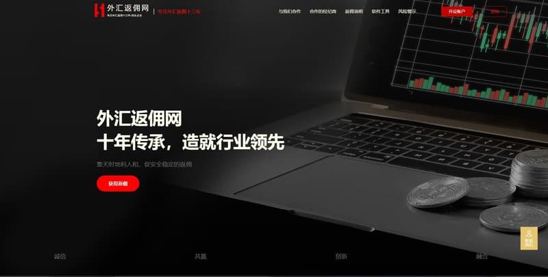 Forex Rebate Network Official Website