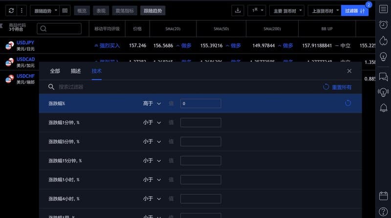 微信截图_20240613163137.png