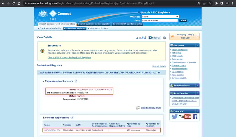 Official website shows company regulatory information query 2