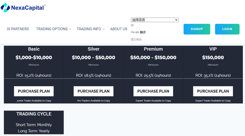 NexaCapital Trade