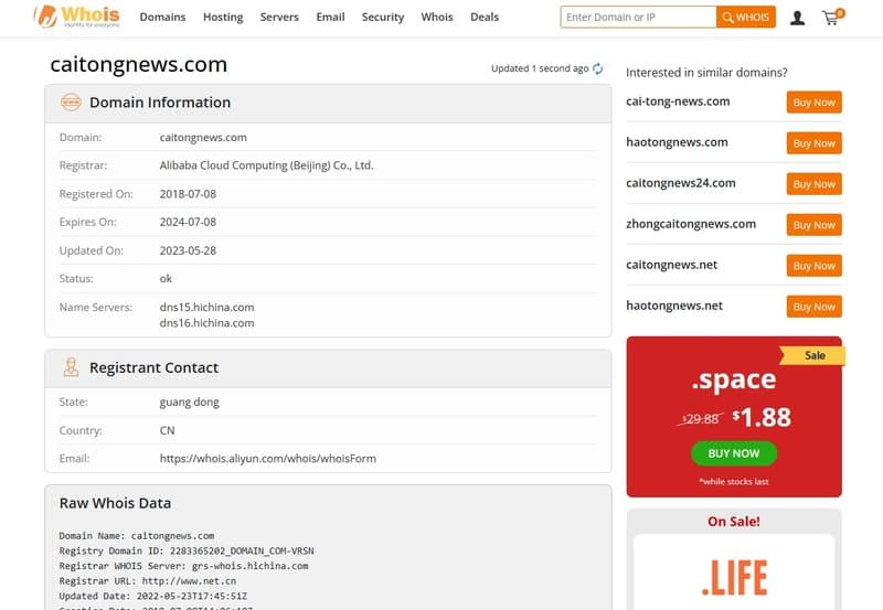 Vaitong Society in WHOIS domain registration time