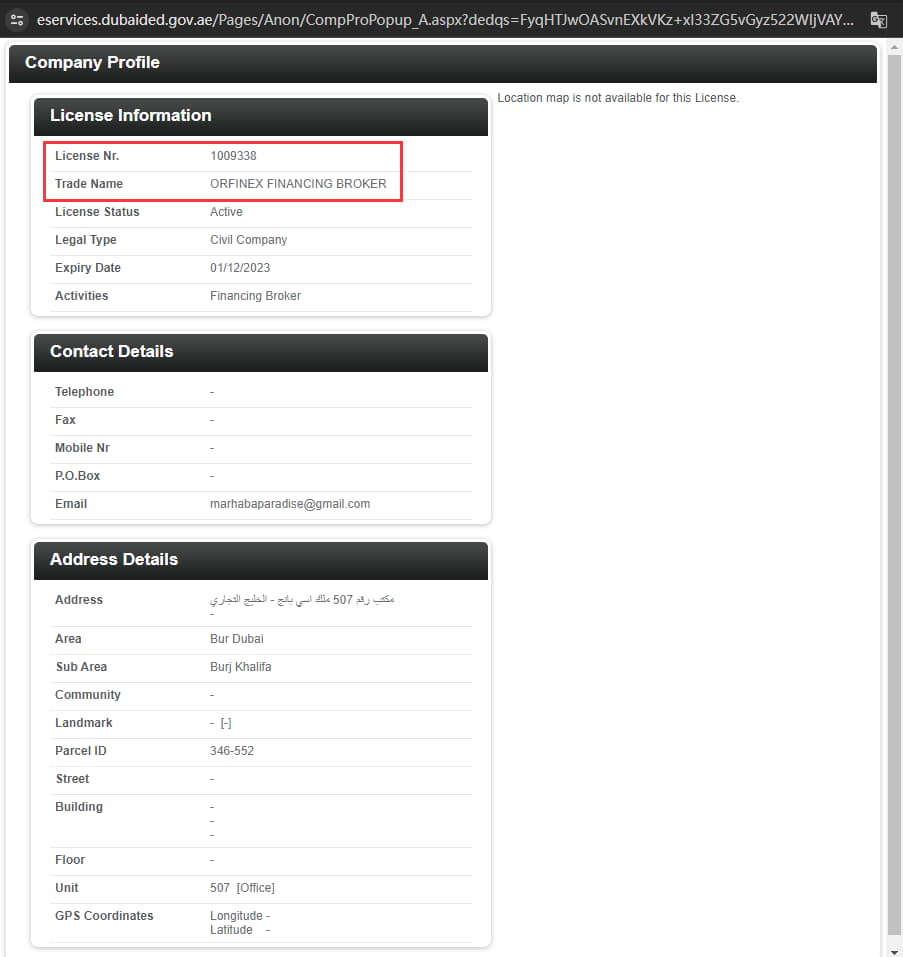 The official website shows the company registration information query