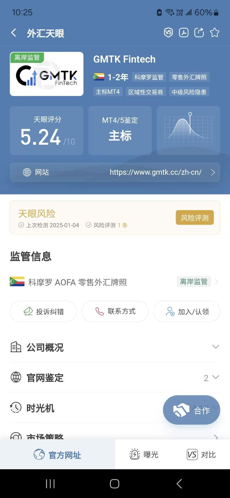 https://prod-asset-ch3awt.traderknows.com/original_images/9fe639a3ec724d5f9f799a65f575c63d.jpeg