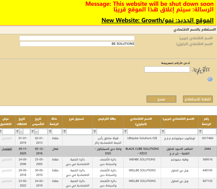 info-2