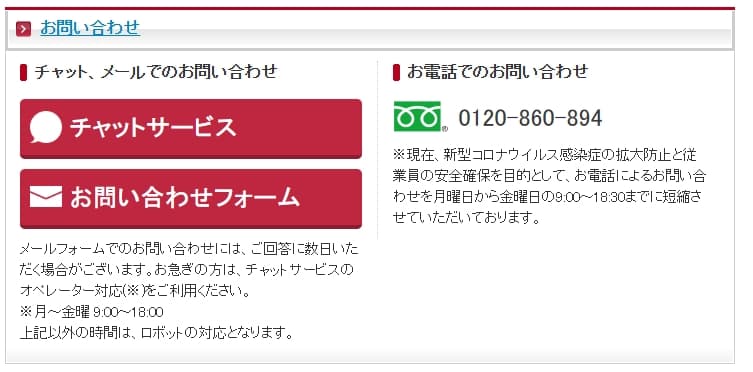 MONEY PARTNERS客户支持